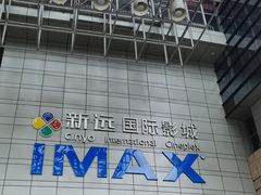 -西湖文化广场