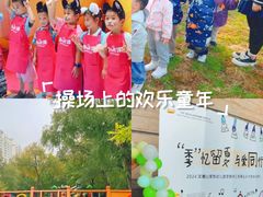 -糖心家族国际幼儿园·托育园(南开水上公园店)