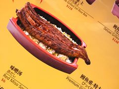 菜单-名代宇奈备长炭烧鳗鱼居酒屋