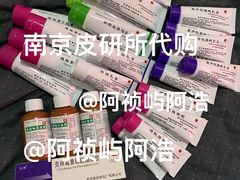 -中国医学科学院皮肤病医院