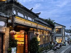 -妈妈的味道(和顺古镇店)