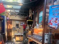 -束河人家(南锣鼓巷店)