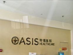 -北京明德医院