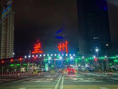 -放哈·甜醅子奶茶创造者(正宁路店)