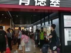 门面-肯德基(火车北站店)