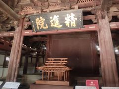 -宁波市保国寺古建筑博物馆