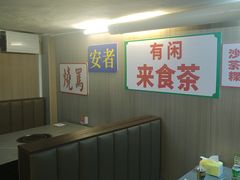 -官塘陈记鱼生·潮汕砂锅粥·牛肉火锅(潮枫路总店)