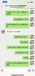 -上海首尔丽格医疗美容医院