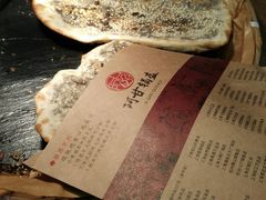-阿甘锅盔(合生汇购物中心店)