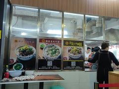 -潮镇老尾牛杂(环城西路店)