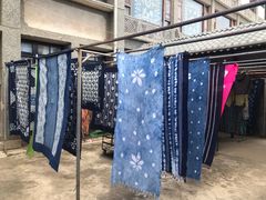 -璞真扎染博物馆