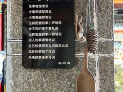 -寂照庵