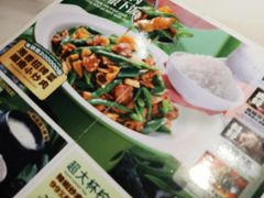-湘香湖南菜(Chinatown店)