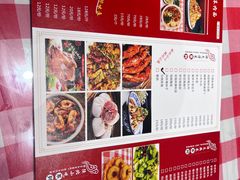 菜单-刘二永香羊肉面庄(长安店)