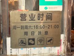 -庞记炸串