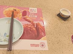 -点都德(北京路贰店)