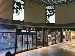 -果蔬好生活超市(乐堤港店)