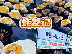 -大学城夜市