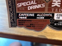 -Punchline Coffee&Roaster(同济大学店)