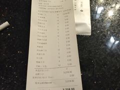 账单-梅筑·创意料理(王府井百货店)