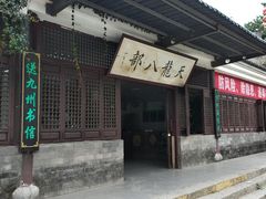 -天龙八部武侠城