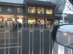 -地安门包子铺(地安门店)
