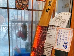 -老龙亭拉面店