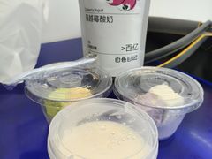 -白色日记·手作酸奶(麦凯乐店)