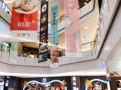 -皇庭广场(福华三路店)