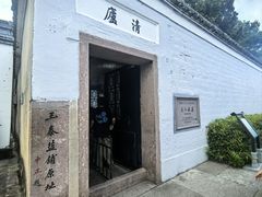 -蒋氏故居