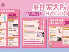 -南京市民俗博物馆(甘熙故居)
