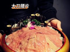 -渝味晓宇火锅(合川路店)