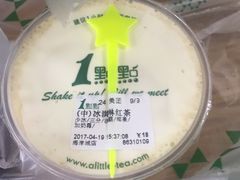-1点点(学府路店)