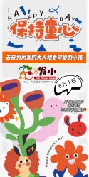 -Oh my head 儿童理发(丹尼斯大卫城店)