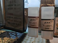 -苏顺成纯绿豆饼(天山大街店)
