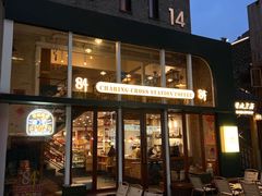 -查令84号咖啡馆(金大地1912东西街店)