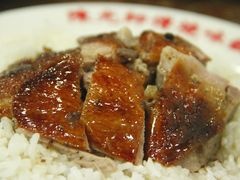 -陈光记烧腊店(罗保博士街店)
