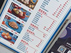 -墨茉点心局(国金街店)