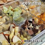 上次看到这么大块大块的试吃还是在……