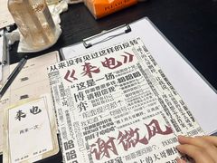 -剧狐剧本杀(徐汇1号店)