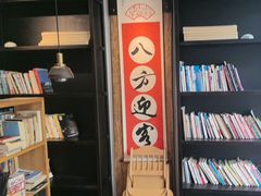 -和府捞面(EAC店)