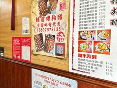 -三爷糟粕醋·鲜鱼汤·海南特色小吃(新华南路店)