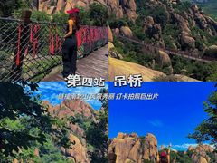 -嵖岈山风景区