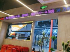 -潮火锅·麻辣牛肉火锅(观音桥方圆·LIVE店)