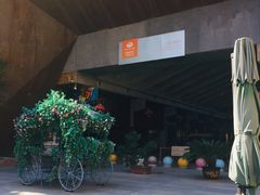 -半坡国际艺术区