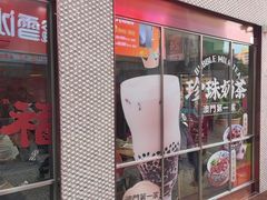 -小泉居(水坑尾店 )