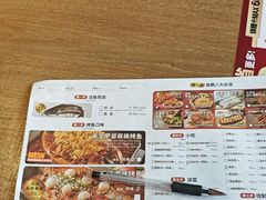 -鱼酷活鱼烤鱼(静安大融城店)