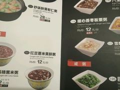 -嘉和一品粥(马家堡店)