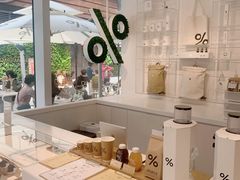 -% Arabica阿拉比卡咖啡(前滩太古里店)