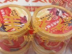 -味多美蛋糕(大兴店)